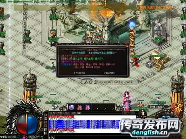 浅谈网通新开传奇私服早期会员的牛逼程度