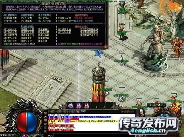 新手道士玩转华夏之源围剿一些技巧