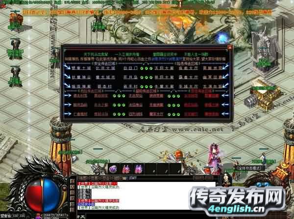 传奇殿堂的降妖要领