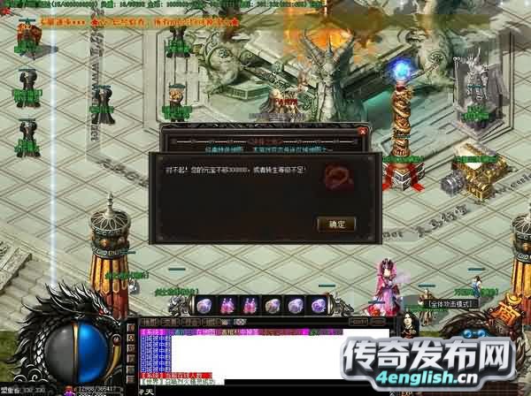 细品游戏中九天圣境过关攻略