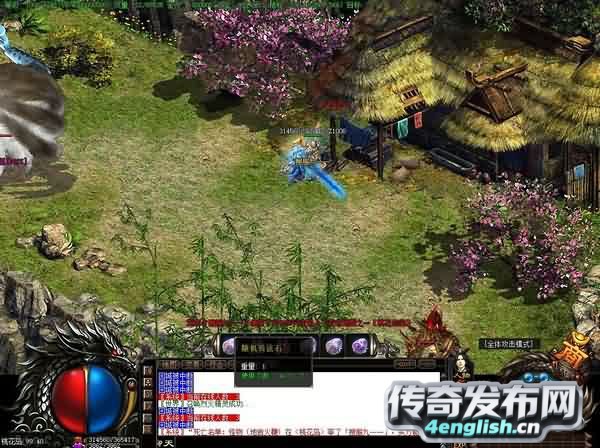 游戏新人告诉你如何大战烈焰神殿?