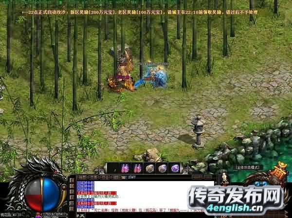 游戏玩家告诉你怎样抢黄金祭坛经历?