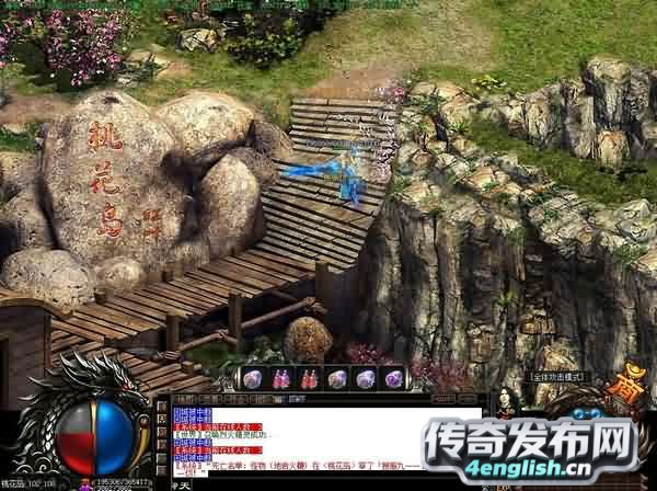 游戏道士在魔界梦境中扫平一些技巧