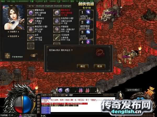 找sf传奇网站刚开一秒:怎么样穿越地下暗宫里的草人大仙?