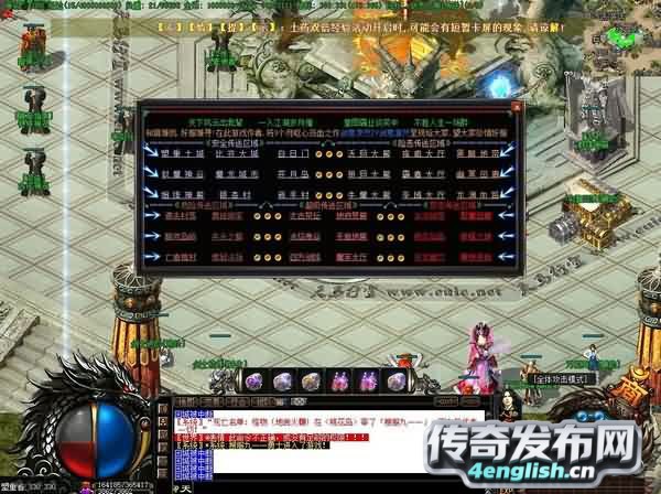传奇归来外挂_战魂觉醒,夜袭恒古神墓奇葩玩法