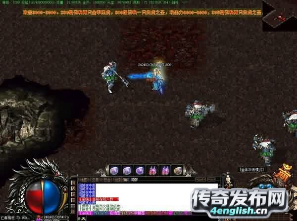 单职业传奇私服:菜鸟战士在烈日神殿怎么样攻打？