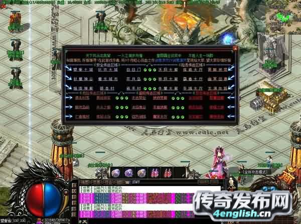 战士浅析教你怎么样初探魔龙殿