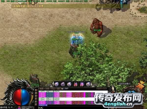 道士单过东郊皇龙新征程