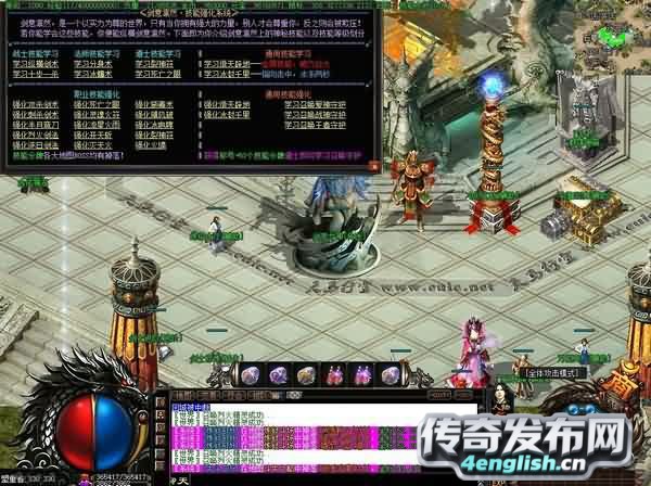 分享游戏中地牢二层西即将开启
