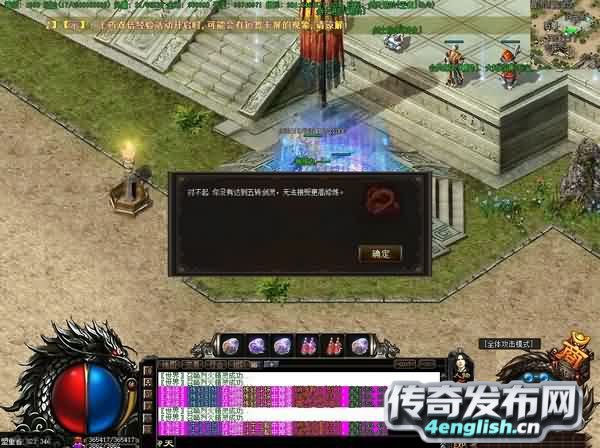 在祖玛七层二中探险新玩法