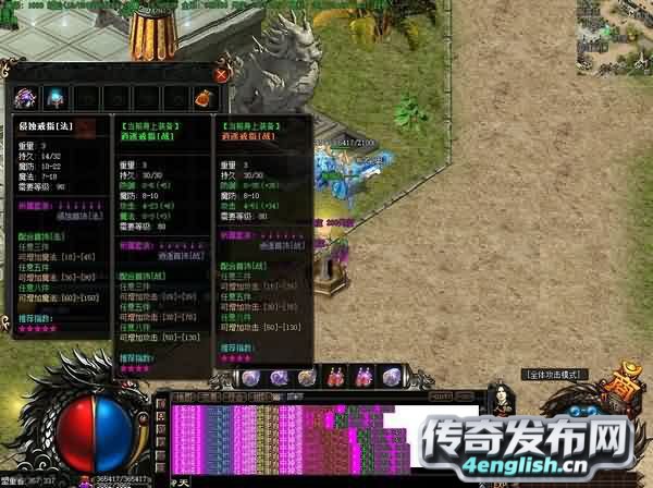新开传奇私服:咋样跑左回廊？