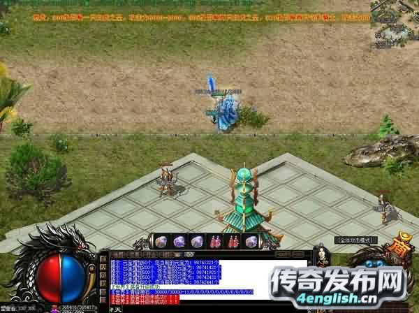 新开网通传奇网站:小白法师深谈夜闯无天八卦台