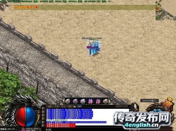 残影龙呤，御花园巧取经验