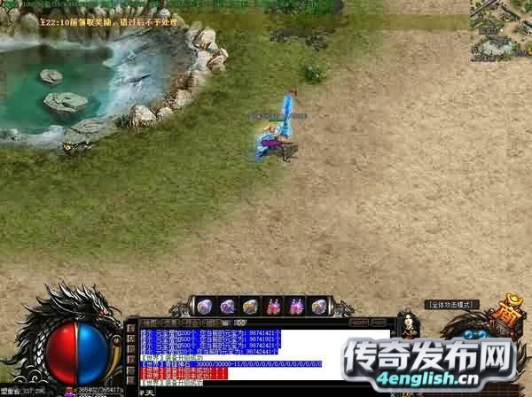 终极星辰,闯关雷焰战场北冥长老