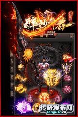 1.85韩版传奇sf,爆率高现金回收复古怀旧急缺打金-4EngLish传奇游戏网