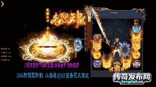 传奇私服内挂怎么自动合击|c传奇私服隐藏地图怎么进 - 4EngLish传奇新服网