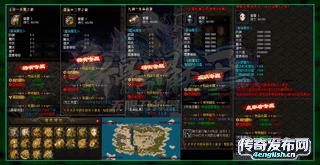 1.76传奇法师法术40_电信传奇私服微变 - 4EngLish传奇游戏网