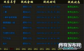 迷失传奇 无忧传奇_76极品满地爆_独家版本不花钱也很牛逼_单职业新服网