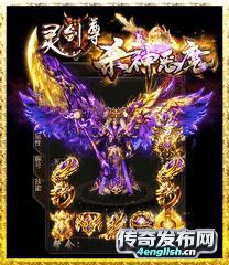 复古传奇手游修改_独家蓝魔版本传奇私服-4EngLish传奇游戏网