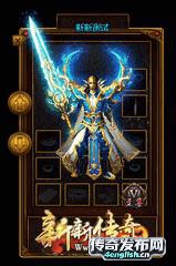 昔日传奇金币版_火爆激情-英语之声