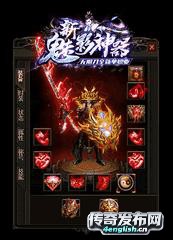 传奇归来私服~ 无暗坑无隐藏-zhaosf.com