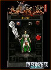 火龙传奇1.85——少壮不努力 老大徒伤悲|--4EngLish.Cn