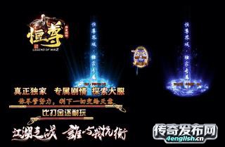 1.95金牛合计传奇_变态传奇外传_新开传奇网站