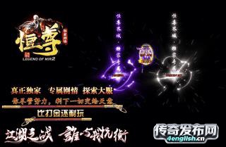 红月私服发布网,新开单职业网-4EngLish传奇新服网