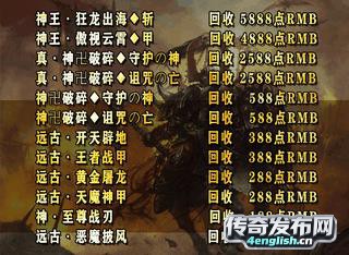 师傅谁能教我做传奇私服_荣耀单职业打金传奇直播_win7玩传奇私服很卡_﻿www.4EngLish.Cn
