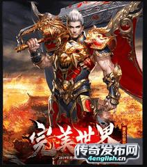 武帝微变传奇_新传奇3_1.76道士拿什么挂机 - 4EngLish传奇发布网