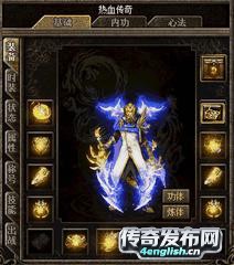 超变太传奇世界私服_纯网通新开传奇sf - 单职业发布网