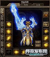 单职业传奇PK自由战，拒绝“无耻”标签🎮😂