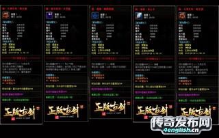1.96黄金皓月终极~ 刀刀切割散人打金一切全靠打--www.haosf.com