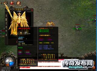 轻变靓装传奇私服_三拳不敌四手