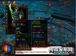 天裂合击私服|网通传奇私服大极品玫瑰版_单职业新服网