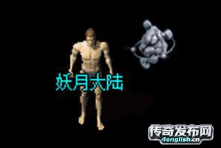 sf6：合成狂潮，20万灵符打造邪眼3件套！  第1张