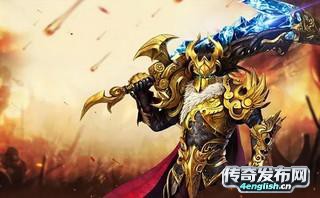 1.70金币传奇私服 | 当仁不让-4EngLish.Cn
