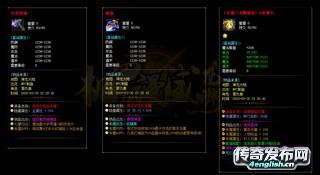仿盛大内功心法传奇_传奇sf元宝赌博规律-4EngLish传奇游戏网