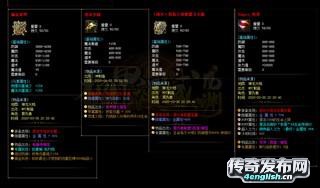 单职业迷失传奇 ||元秒提——盛大1.85英雄合击传奇