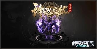 我本沉默飞扬公益服——灼热剃刀-4EngLish.Cn