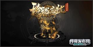 51sf|新开三职业同开合击传奇手游_4EngLish传奇发布网