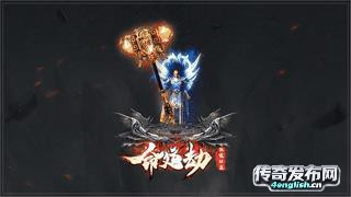 传奇伺服__小怪爆鸿蒙满图ＢＳＳ沙保底9999---新开传奇网站