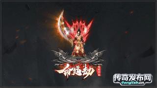 妖孽传单职业传奇,幻天决传奇私服-4EngLish传奇网