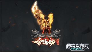 杀戮迷失单职业传奇_找传奇sf单职业-单职业发布网