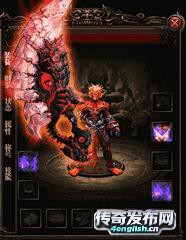 魔兽仿盛大传奇宝石_开了好久的传奇私服 - 传奇之声