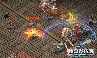 传奇1.80英雄合击网|专注76散人_单职业传奇网