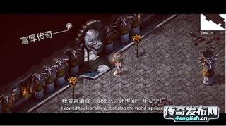 ﻿传奇恶魔超变版本 - 传奇私服手游安卓版预约