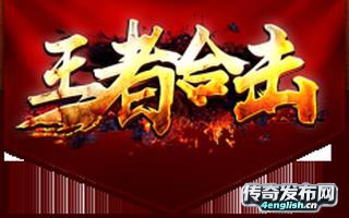 ﻿4EngLish.Cn | 新开韩版轻变传奇——千金难买一口气 |
