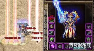 单职业迷失新开版本传奇~ 神器特色版本-传奇私服发布网