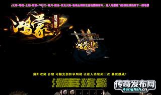 1.80星王传奇合击 | 五行元素特色装备全爆急缺打金-4EngLish.Cn